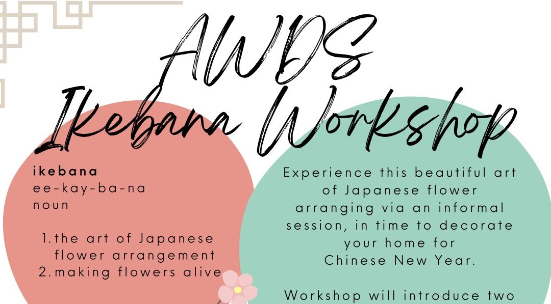 AWDS Ikebana Workshop: 15 January 2022